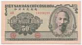 Vietnam 50 Dong 1951 banknote