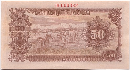 North Vietnam banknote 50 Dong 1951 specimen, back