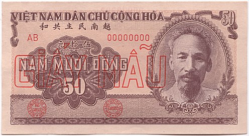 North Vietnam banknote 50 Dong 1951 specimen, face