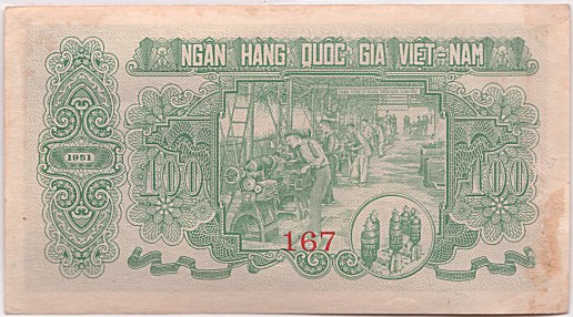 North Vietnam banknote 100 Dong 1951 specimen, back