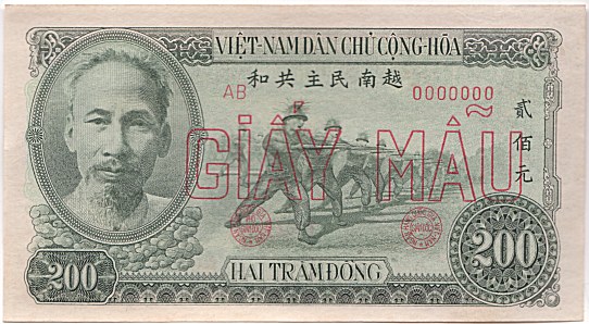 North Vietnam banknote 200 Dong 1951 specimen, face