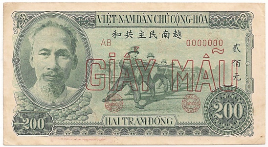 North Vietnam banknote 200 Dong 1951 lien khu 5 specimen, face