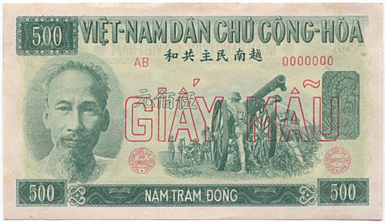 North Vietnam banknote 500 Dong 1951 specimen, face