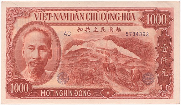 North Vietnam banknote 1000 Dong 1951, face