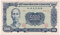 Vietnam 5000 Dong 1953 banknote