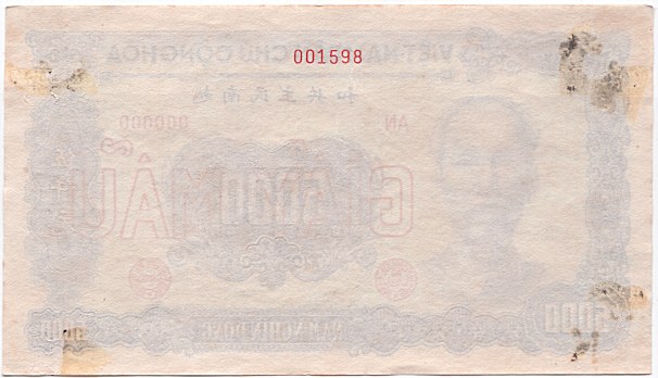 North Vietnam banknote 5000 Dong 1953 specimen, face, side 2