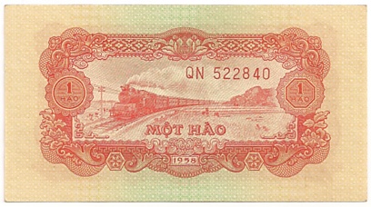 Vietnam banknote 1 Hao 1958, back