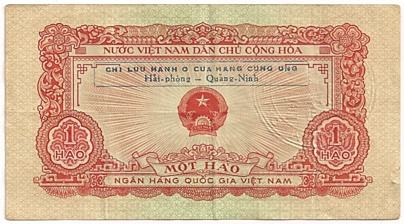 Vietnam banknote 1 Hao 1958 Haiphong-Quangninh overstamp, face