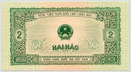 Vietnam banknote 2 Hao 1958, face