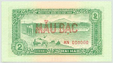 Vietnam banknote 2 Hao 1958 specimen, back