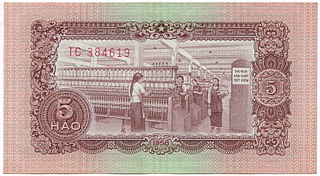 Vietnam banknote 5 Hao 1958, back