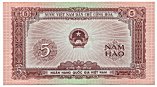 Vietnam 5 Hao 1958 banknote