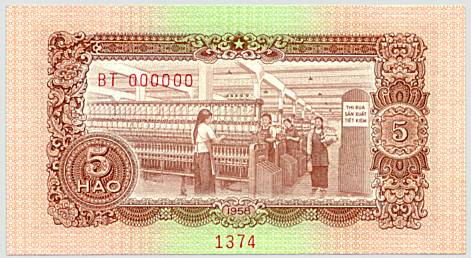 Vietnam banknote 5 Hao 1958 specimen, back