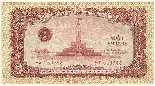 Vietnam banknote 1 Dong 1958, face