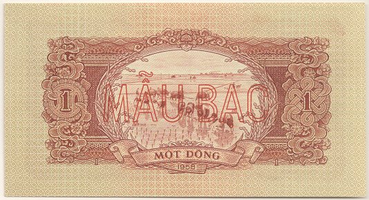Vietnam banknote 1 Dong 1958 specimen, back