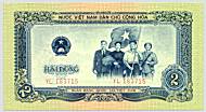 Vietnam 2 Dong 1958 banknote