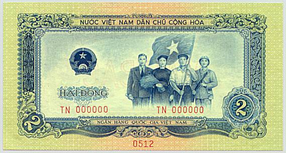 Vietnam banknote 2 Dong 1958 specimen, face