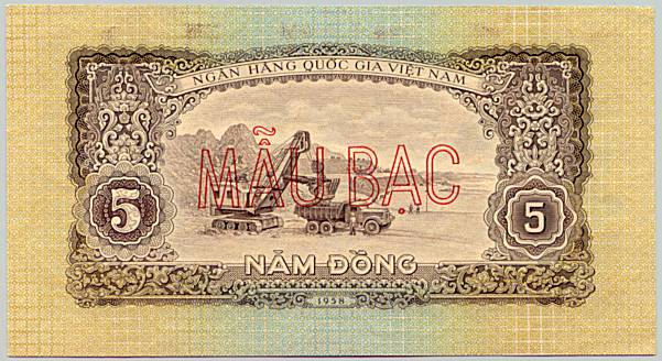 Vietnam banknote 5 Dong 1958 specimen, back