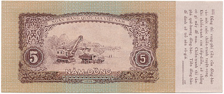 Vietnam banknote 5 Dong 1958 propaganda counterfeit, back