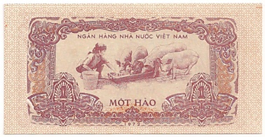 Vietnam banknote 1 Hao 1972 specimen, back