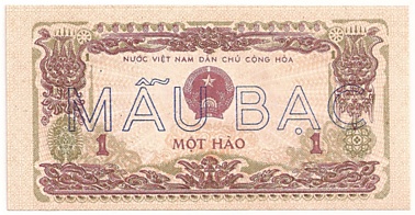 Vietnam banknote 1 Hao 1972 specimen, face