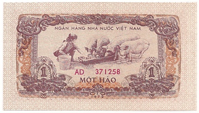 Vietnam banknote 1 Hao 1972, back