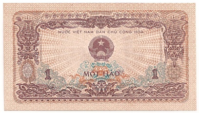 Vietnam banknote 1 Hao 1972, face