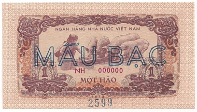 Vietnam banknote 1 Hao 1972 specimen, back
