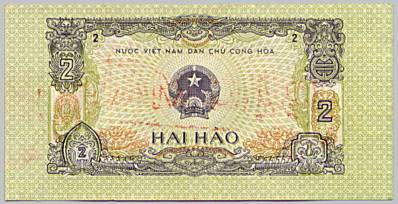 Vietnam banknote 2 Hao 1975 specimen, face
