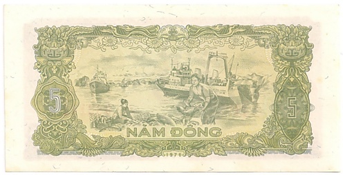 Vietnam banknote 5 Dong 1976, back