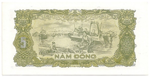 Vietnam banknote 5 Dong 1976, back