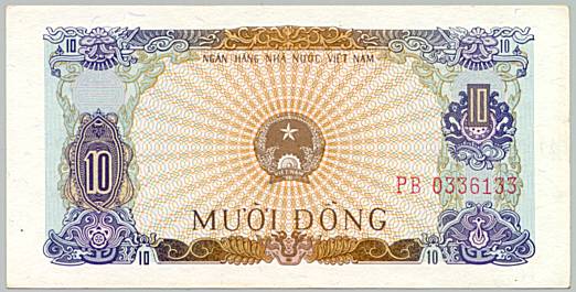 Vietnam banknote 10 Dong 1976, face