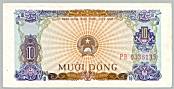 Vietnam 10 Dong 1976 banknote