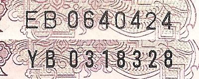 Serial number types on Vietnam 50 Dong 1976 banknotes