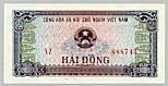 Vietnam 2 Dong 1980 banknote