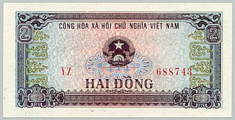 Vietnam banknote 2 Dong 1980, face