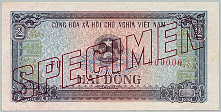 Vietnam banknote 2 Dong 1980 specimen, face