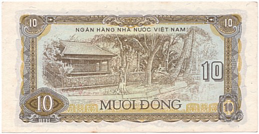Vietnam banknote 10 Dong 1980, back