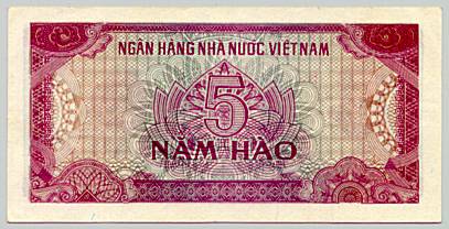 Vietnam banknote 5 Hao 1985, back