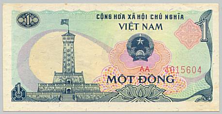 Vietnam banknote 1 Dong 1985, face