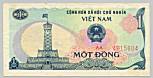 Vietnam 1 Dong 1985 banknote