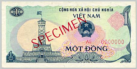Vietnam banknote 1 Dong 1985 specimen, face