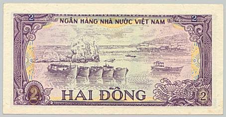 Vietnam banknote 2 Dong 1985, back