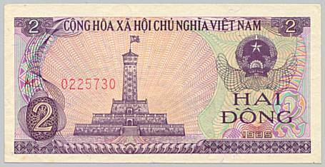 Vietnam banknote 2 Dong 1985, face