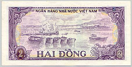Vietnam banknote 2 Dong 1985 specimen, back