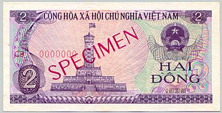 Vietnam banknote 2 Dong 1985 specimen, face