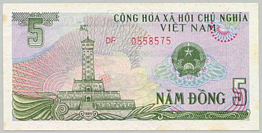 Vietnam banknote 5 Dong 1985, face