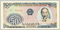 Vietnam 50 Dong 1985 banknote