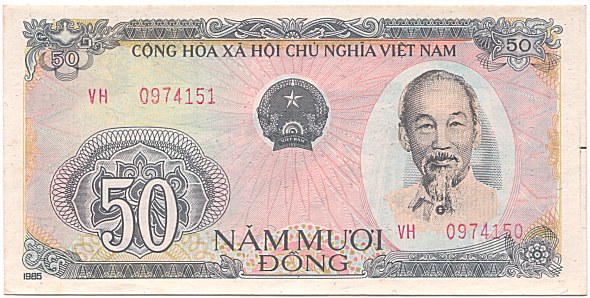 Vietnam banknote 50 Dong 1985(1987) numerator error, face