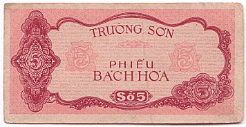 Vietnam Ho Chi Minh Trail banknote 5 Dong series 1966
